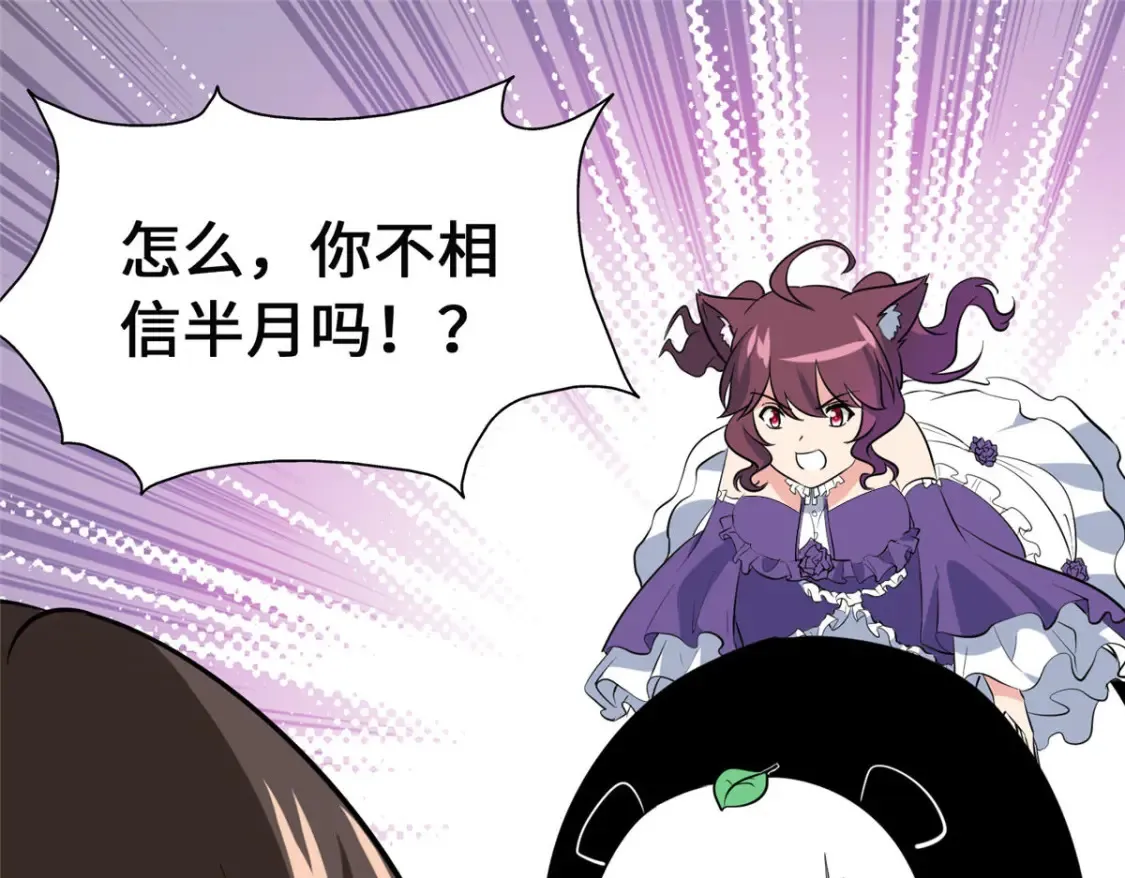 393 第77页