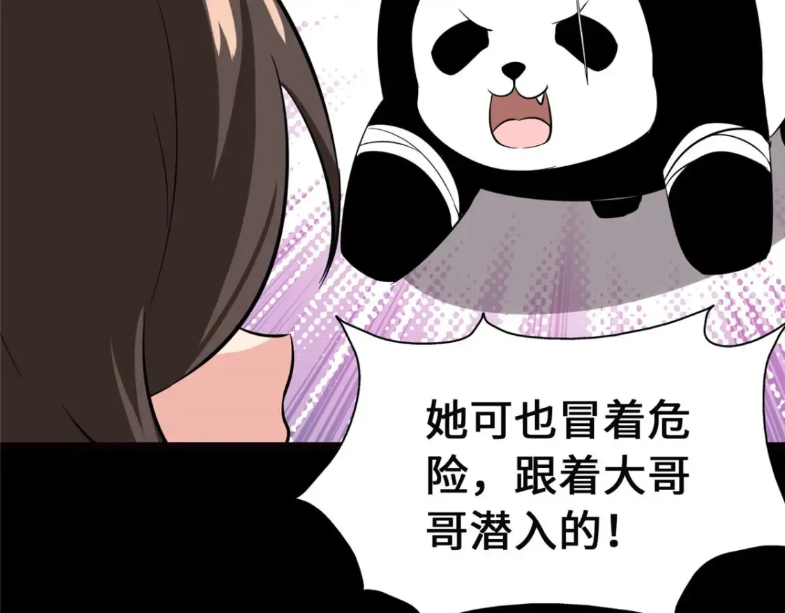 393 第78页
