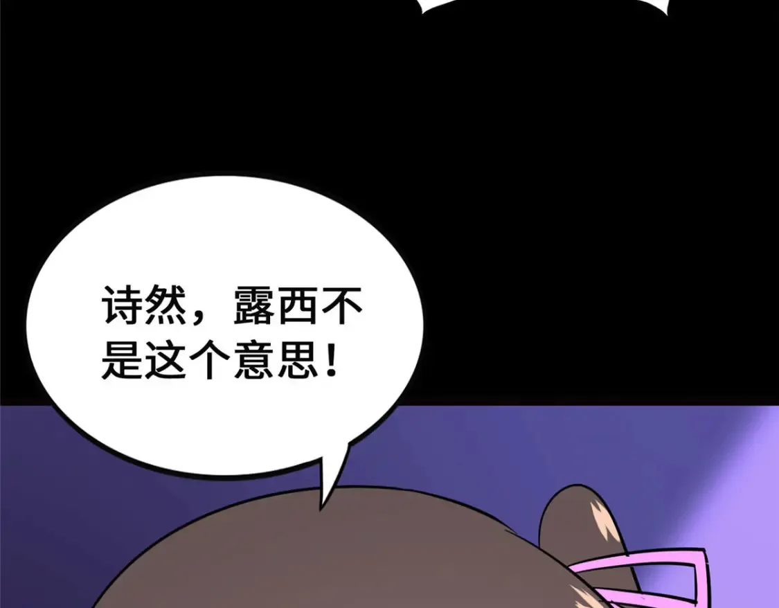 393 第79页