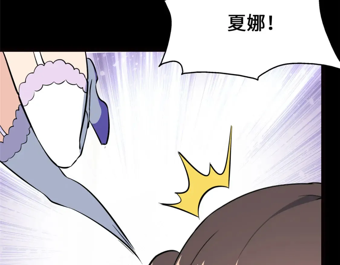 393 第82页
