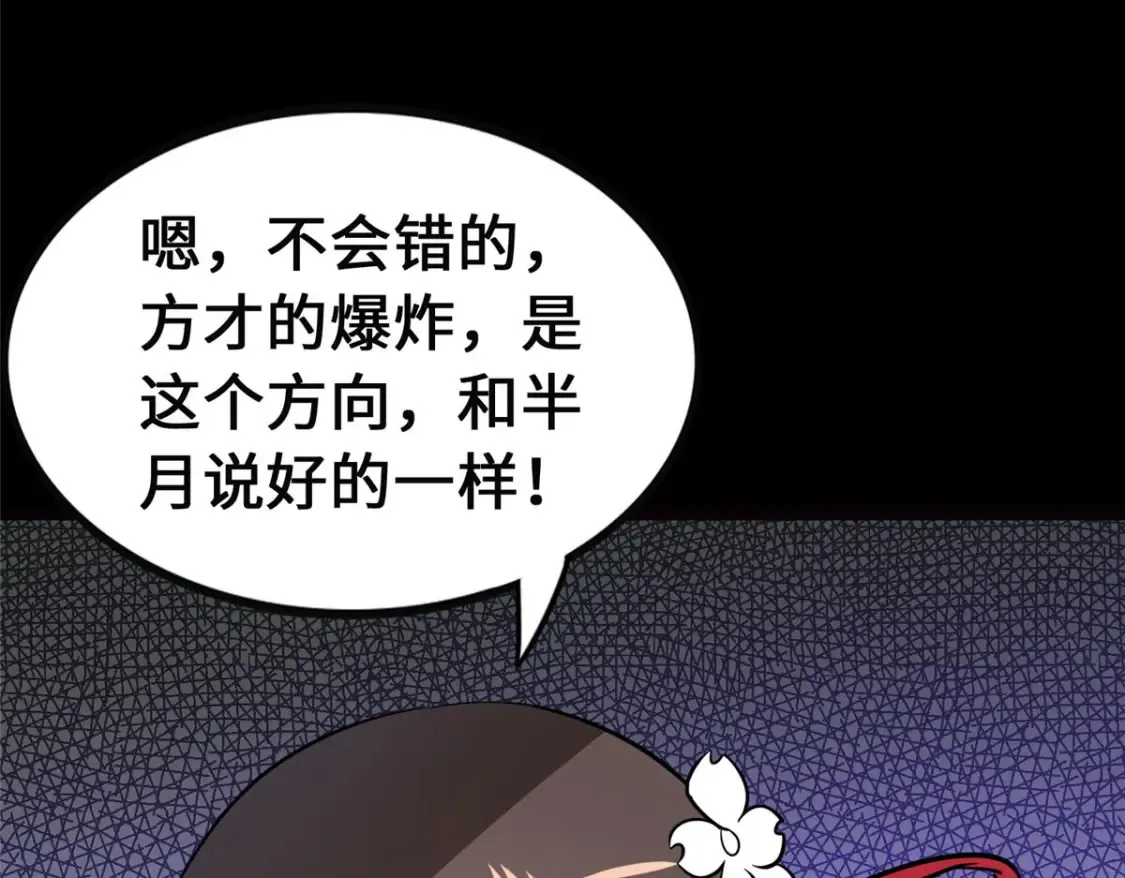 393 第84页