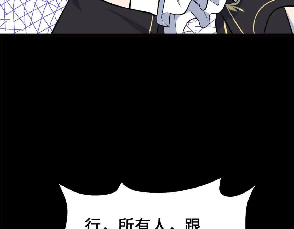 393 第86页