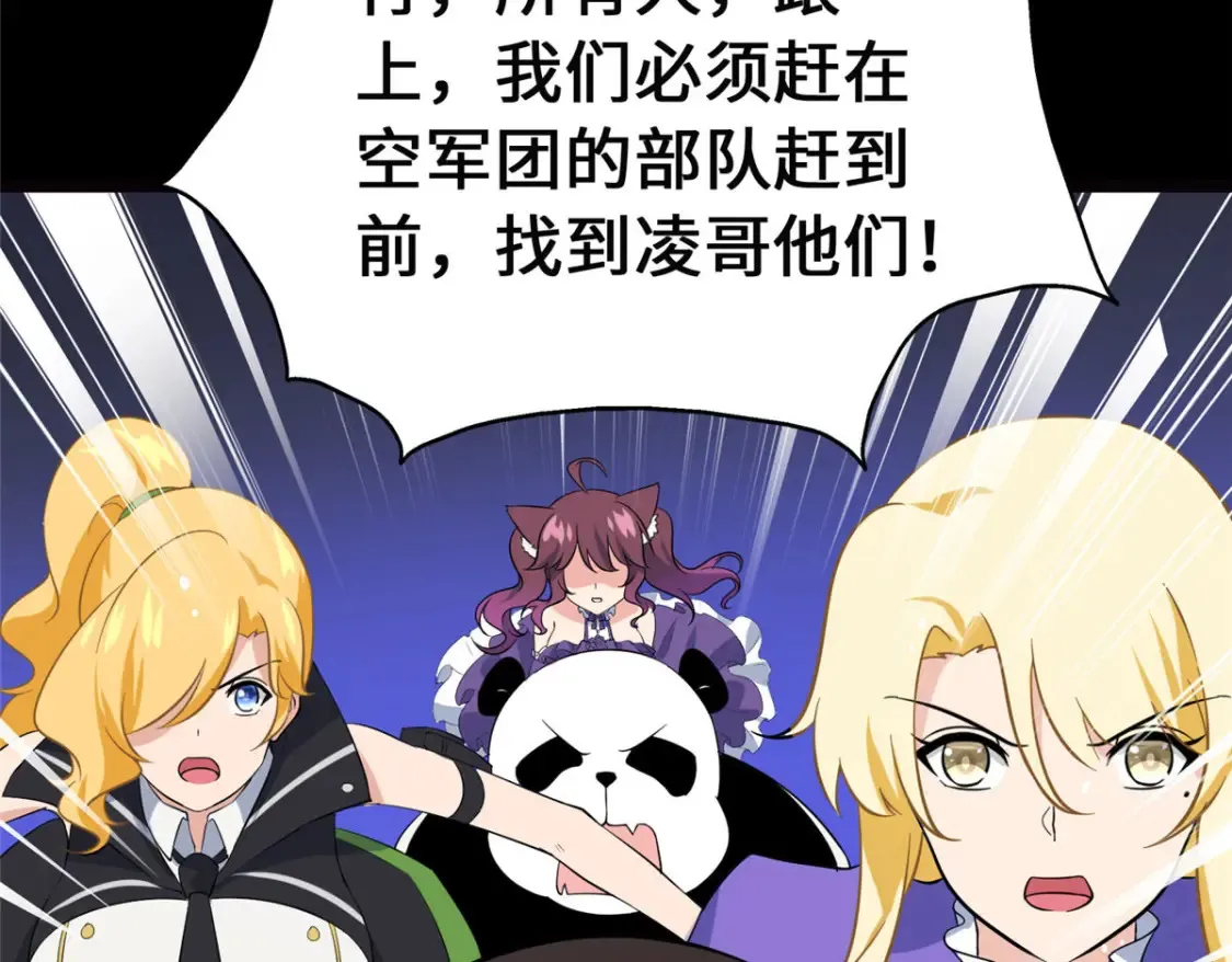 393 第87页