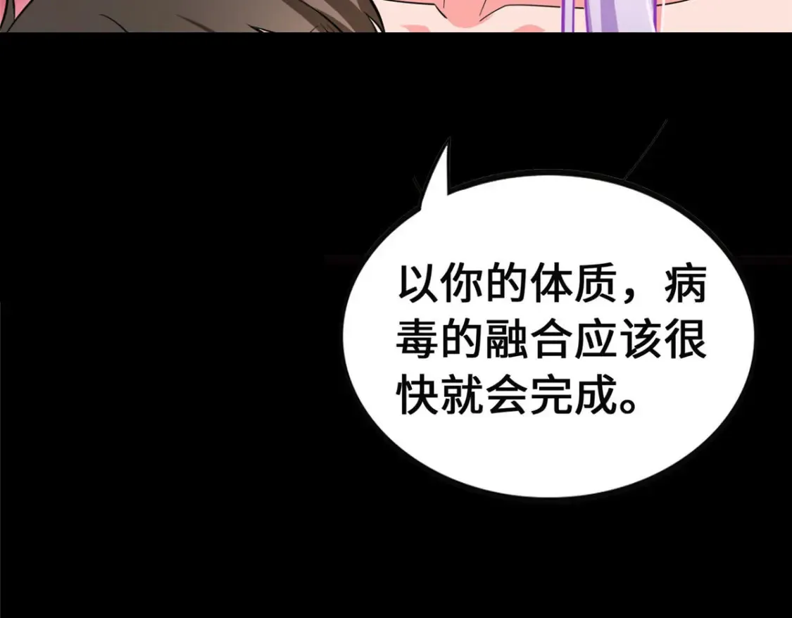 393 第103页