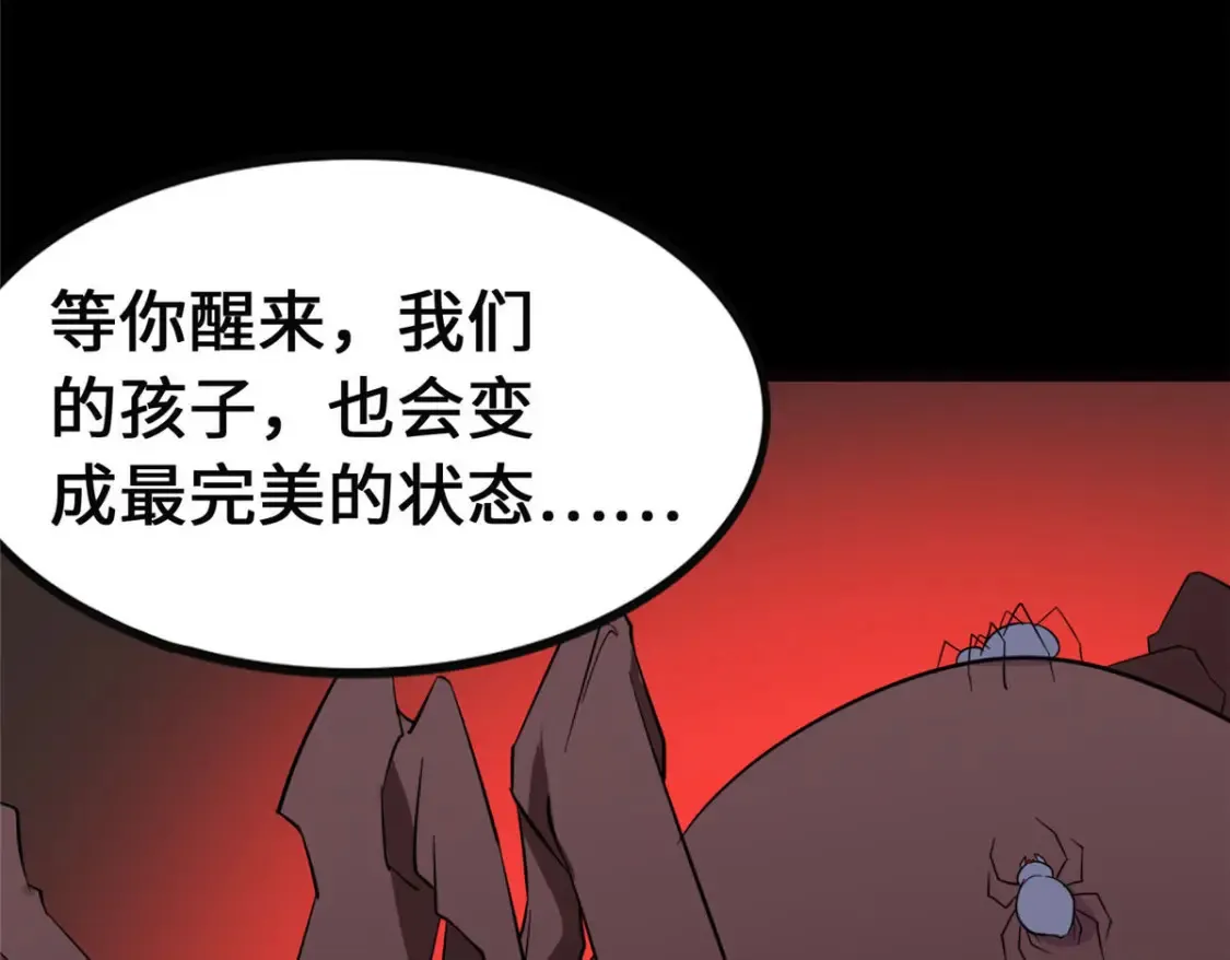 393 第104页