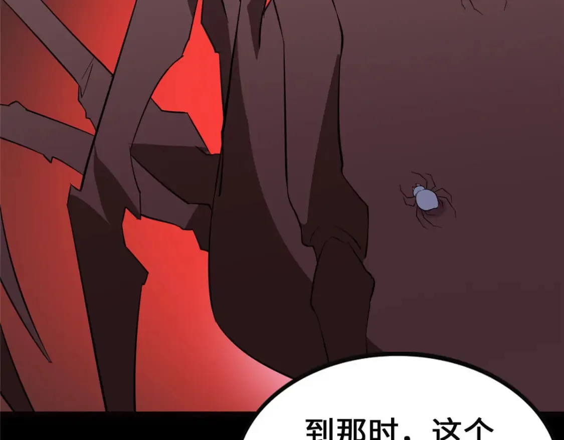 393 第105页