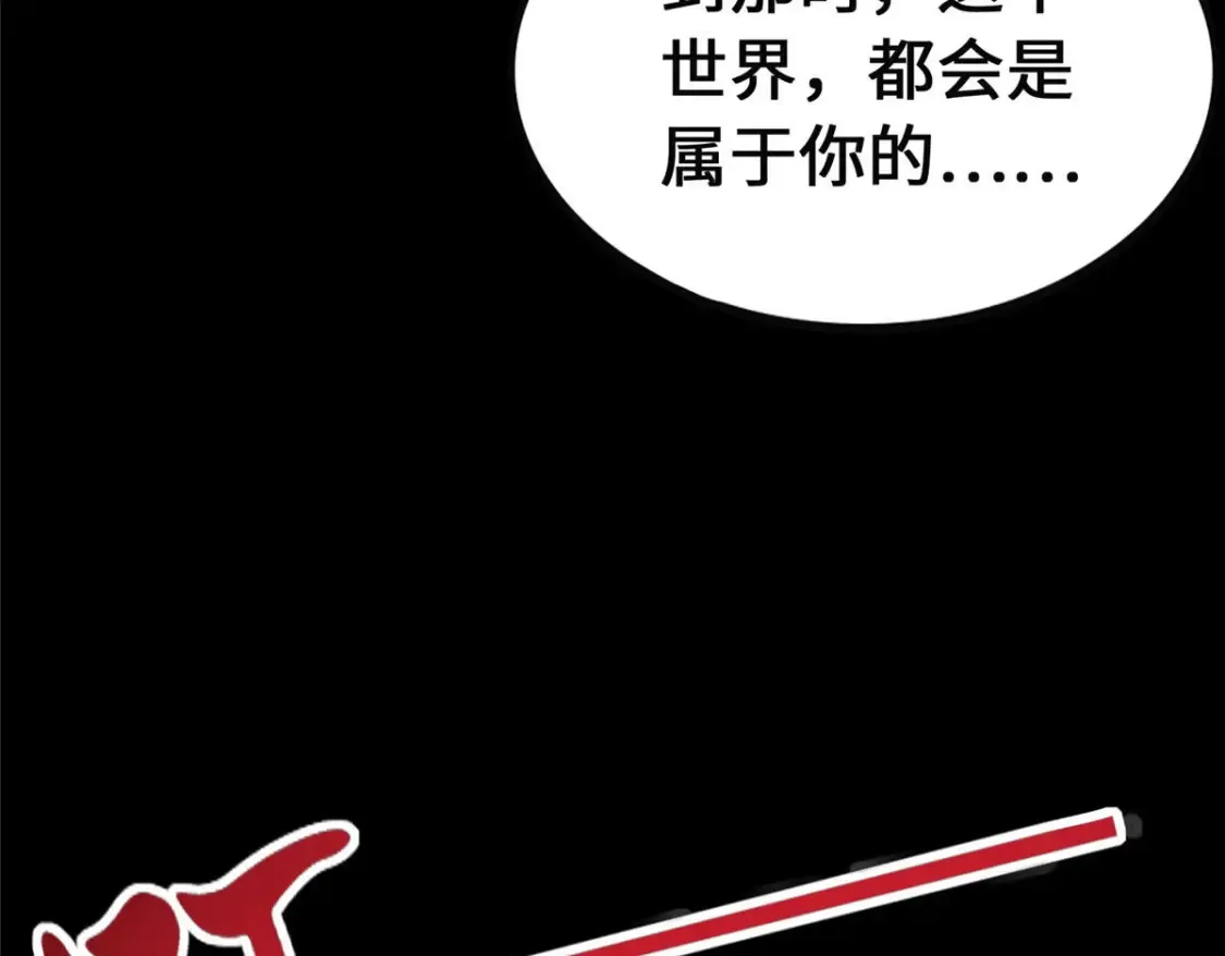 393 第106页
