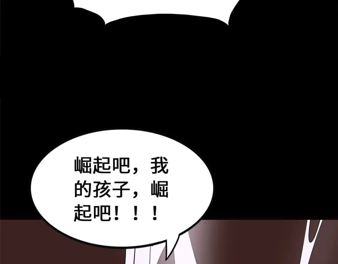 393 第112页