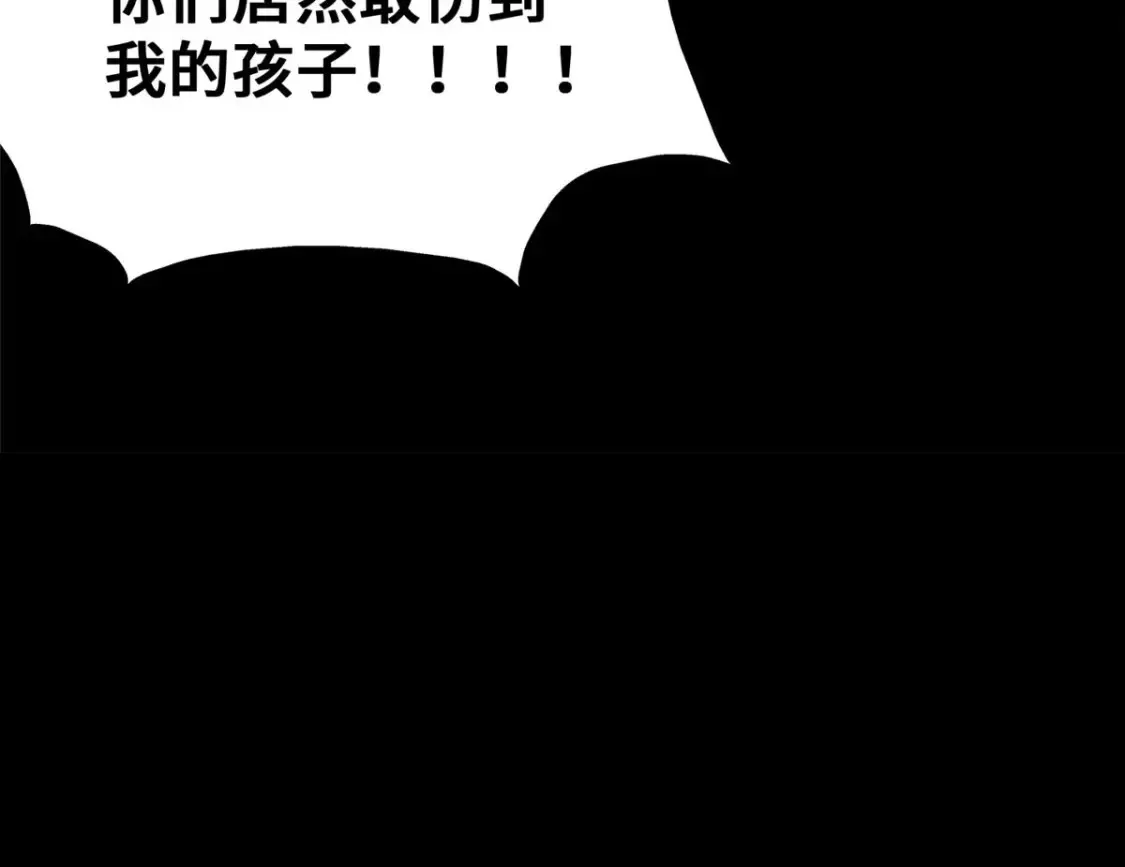 393 第142页