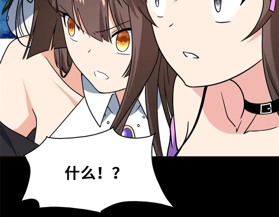 393 第144页