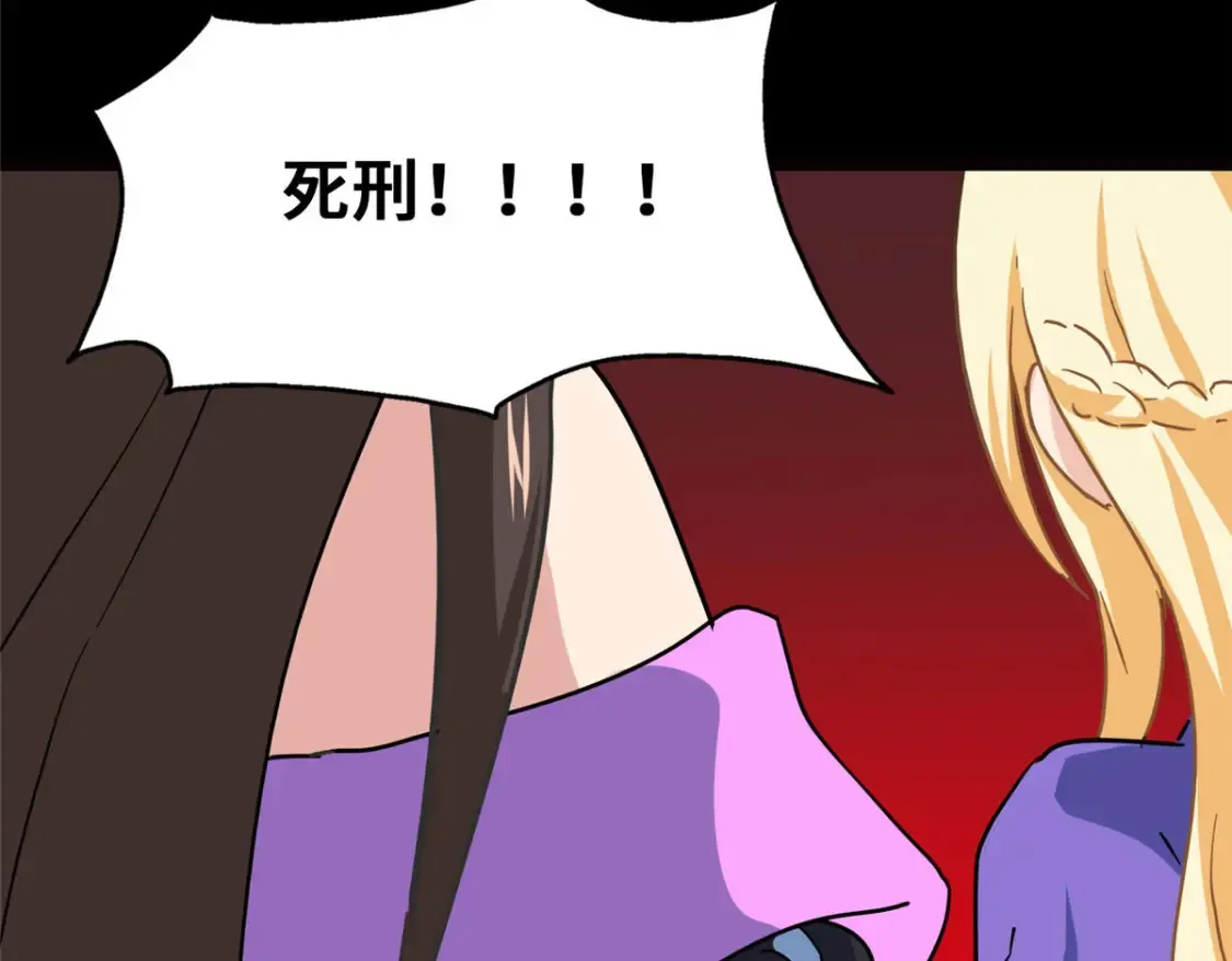 393 第151页