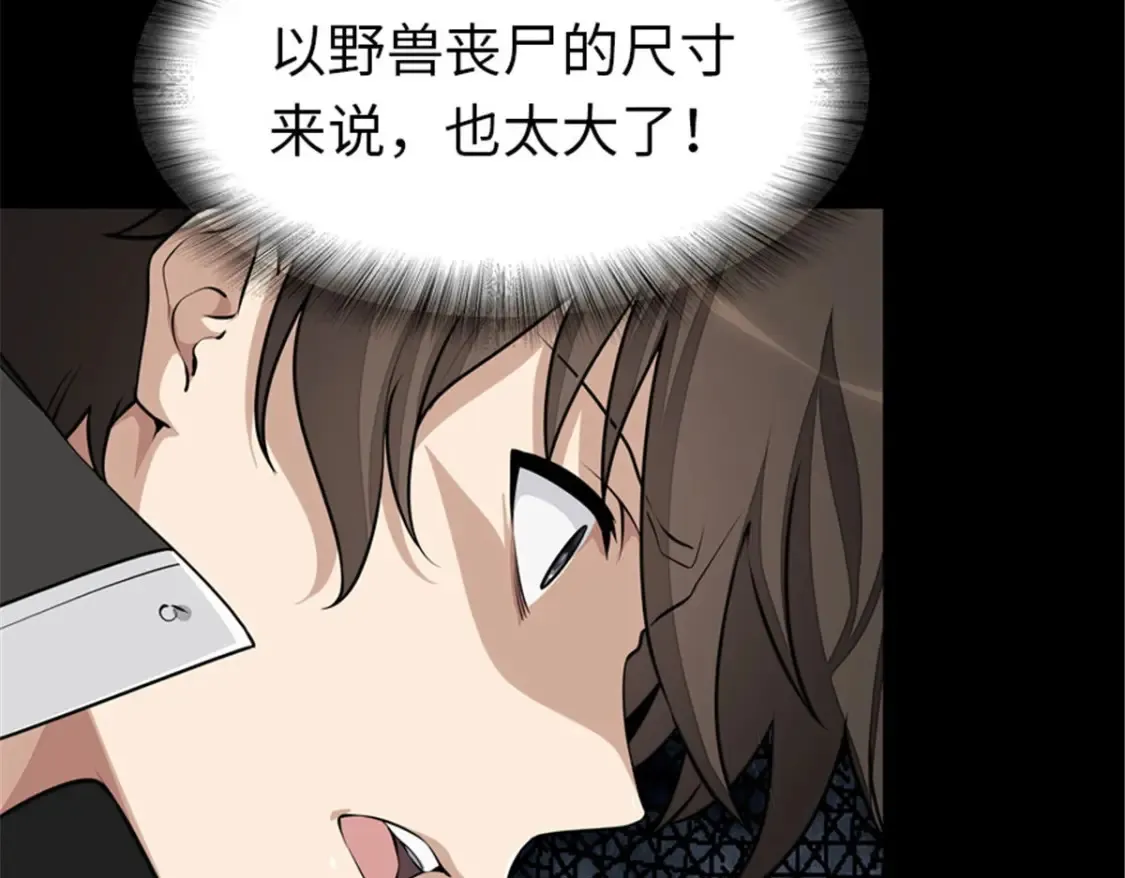 392 第88页
