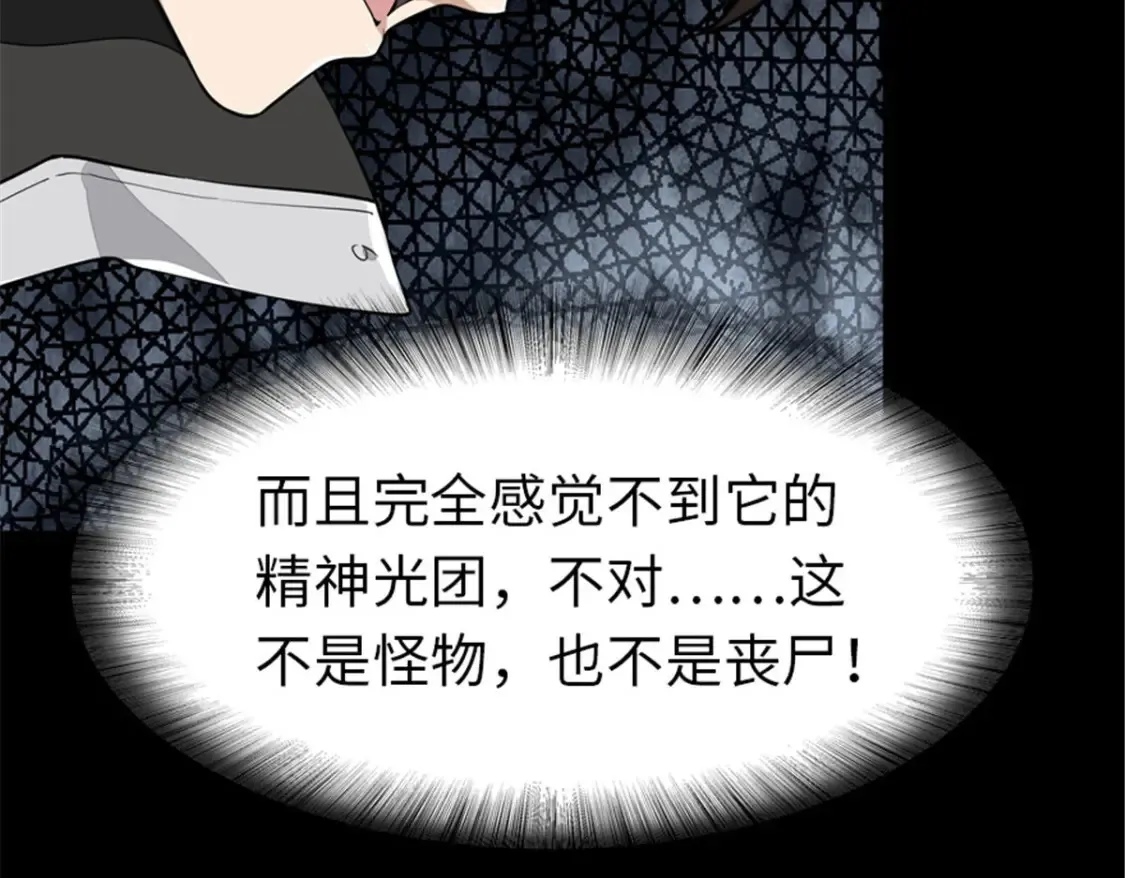 392 第89页