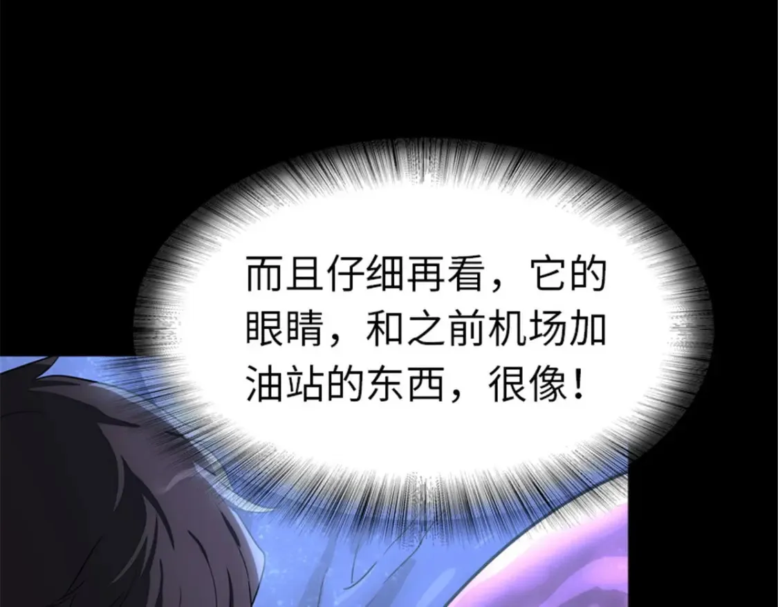 392 第94页