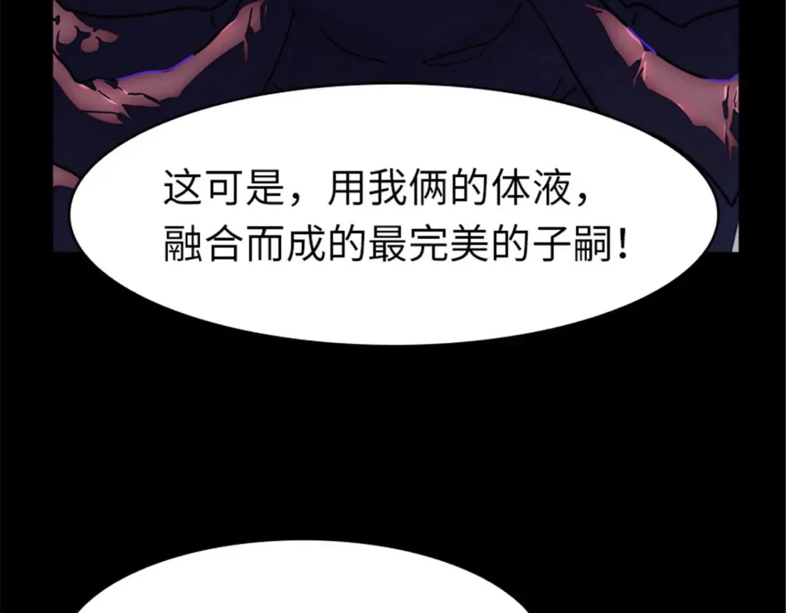 392 第106页