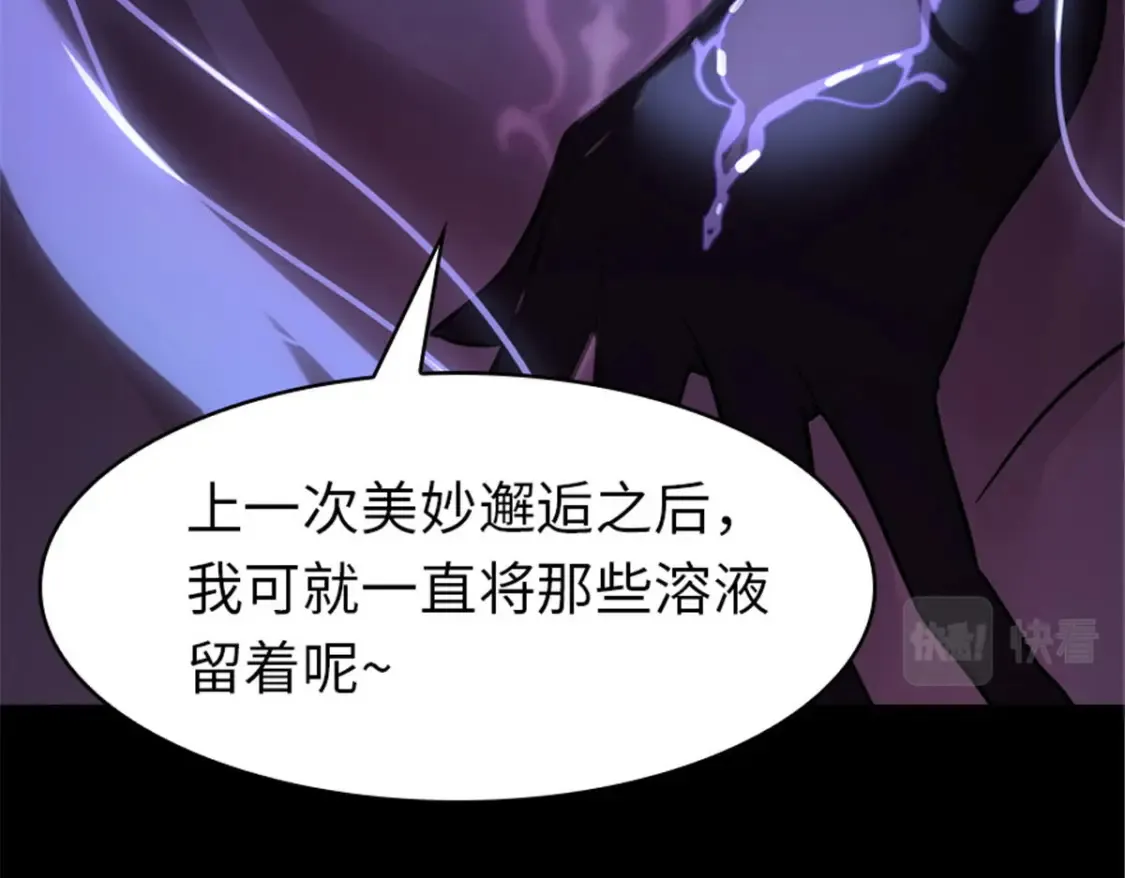 392 第116页