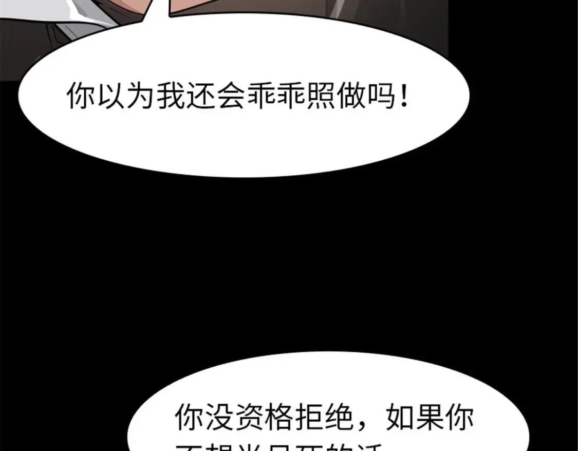 392 第127页