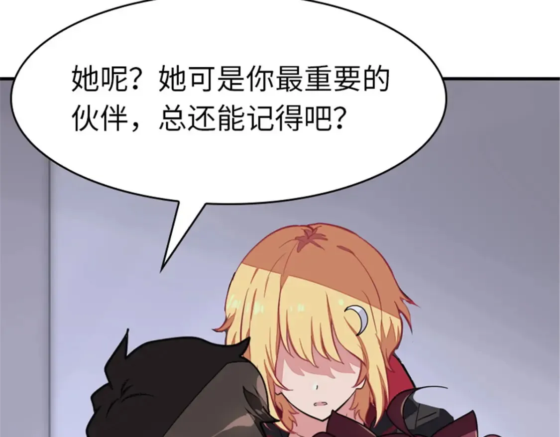 391 第10页