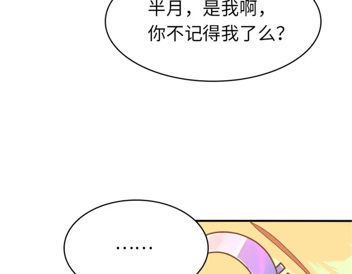 391 第13页