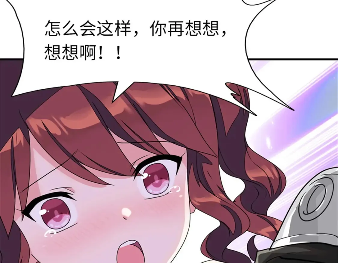 391 第18页