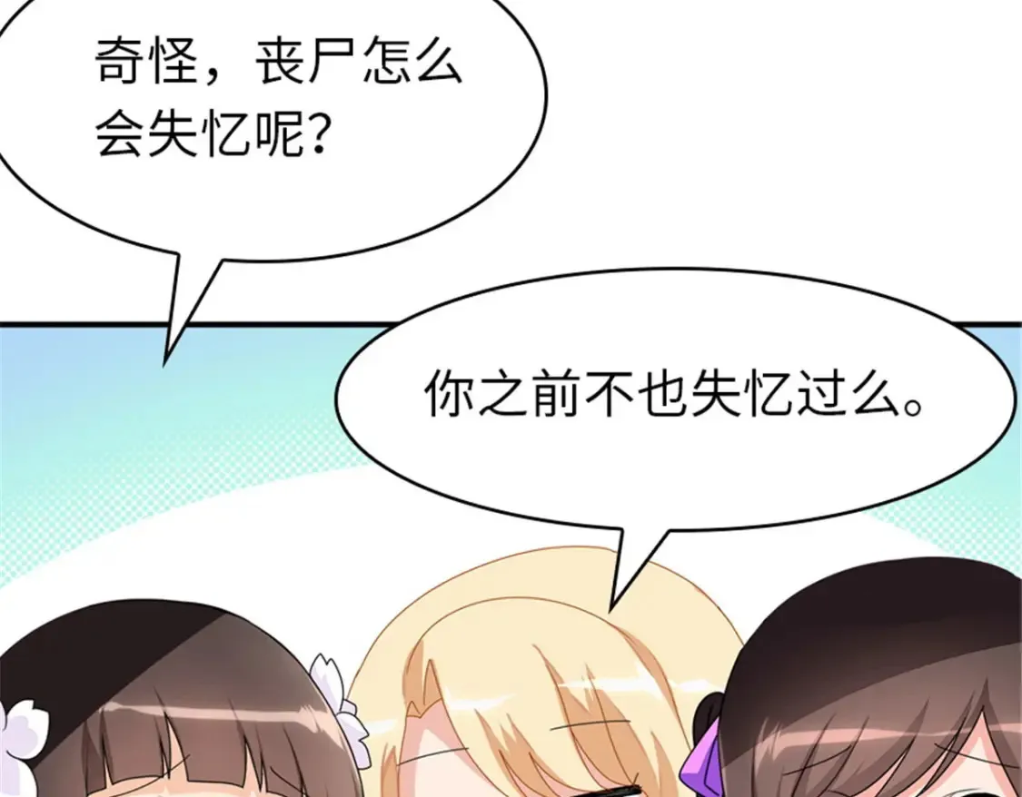 391 第27页