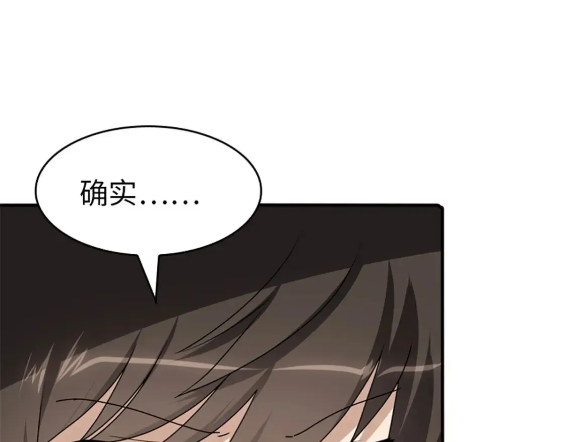 391 第30页