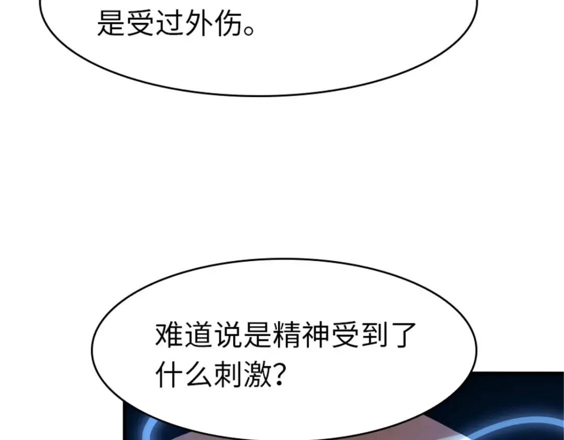 391 第33页