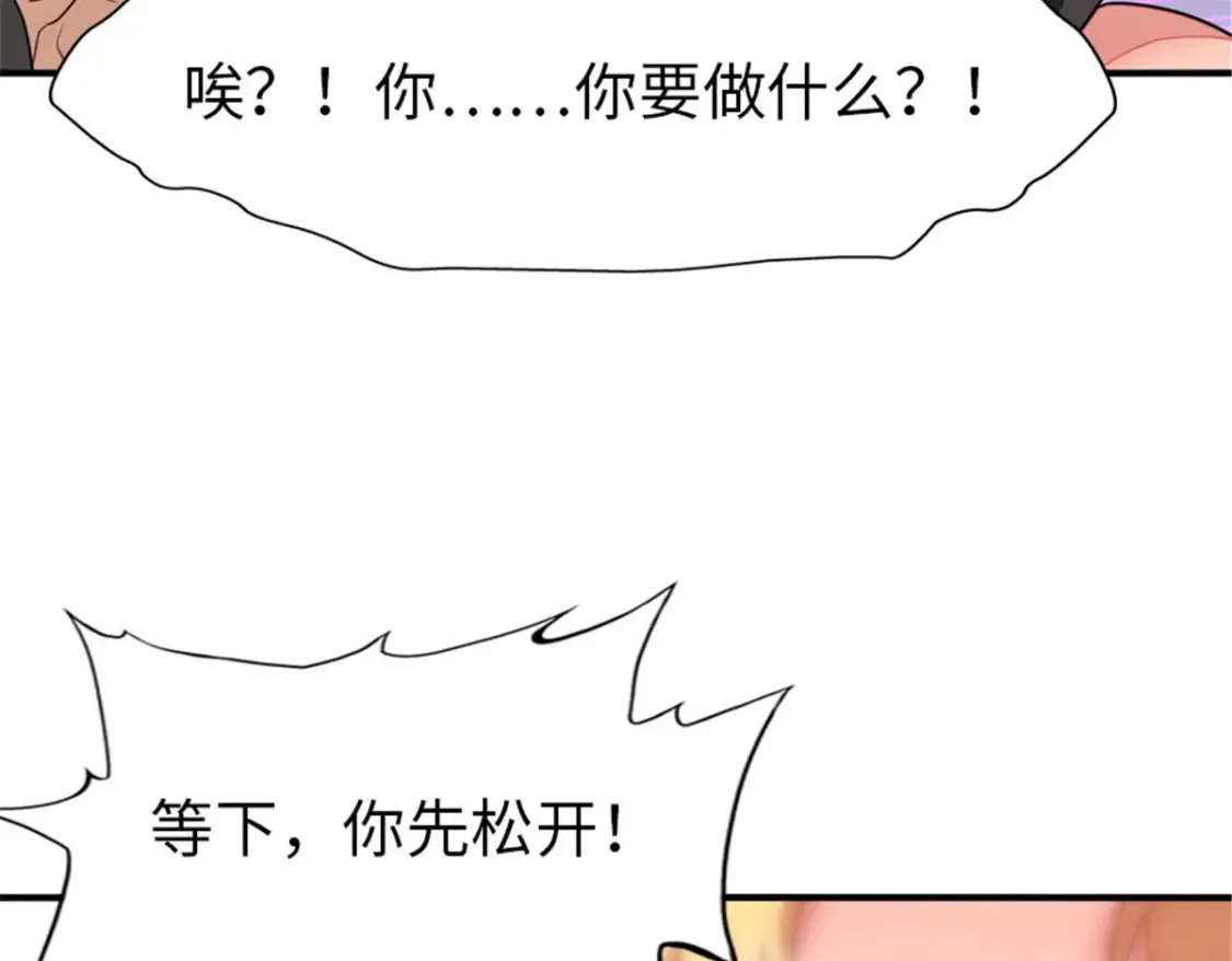 391 第43页