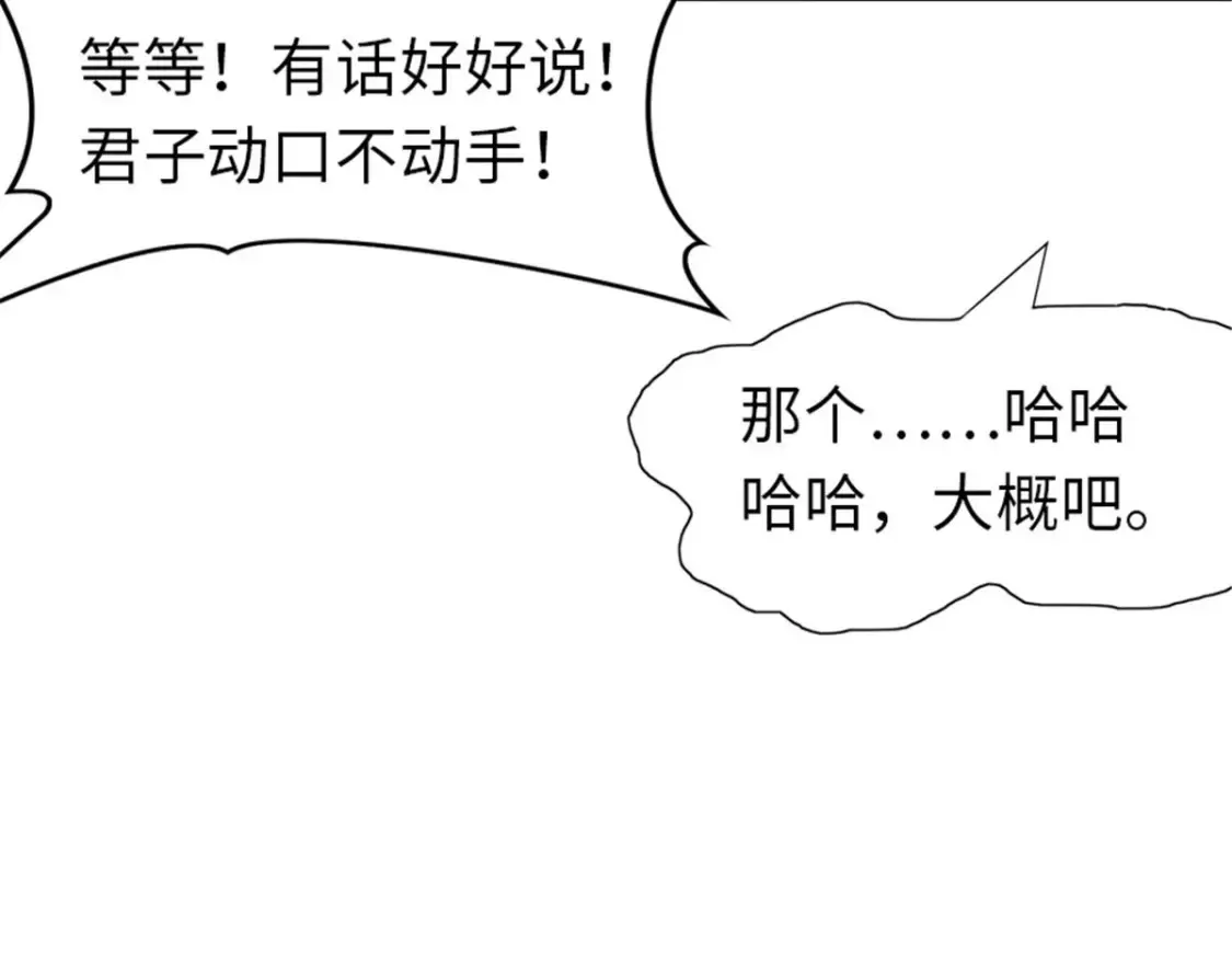 391 第52页