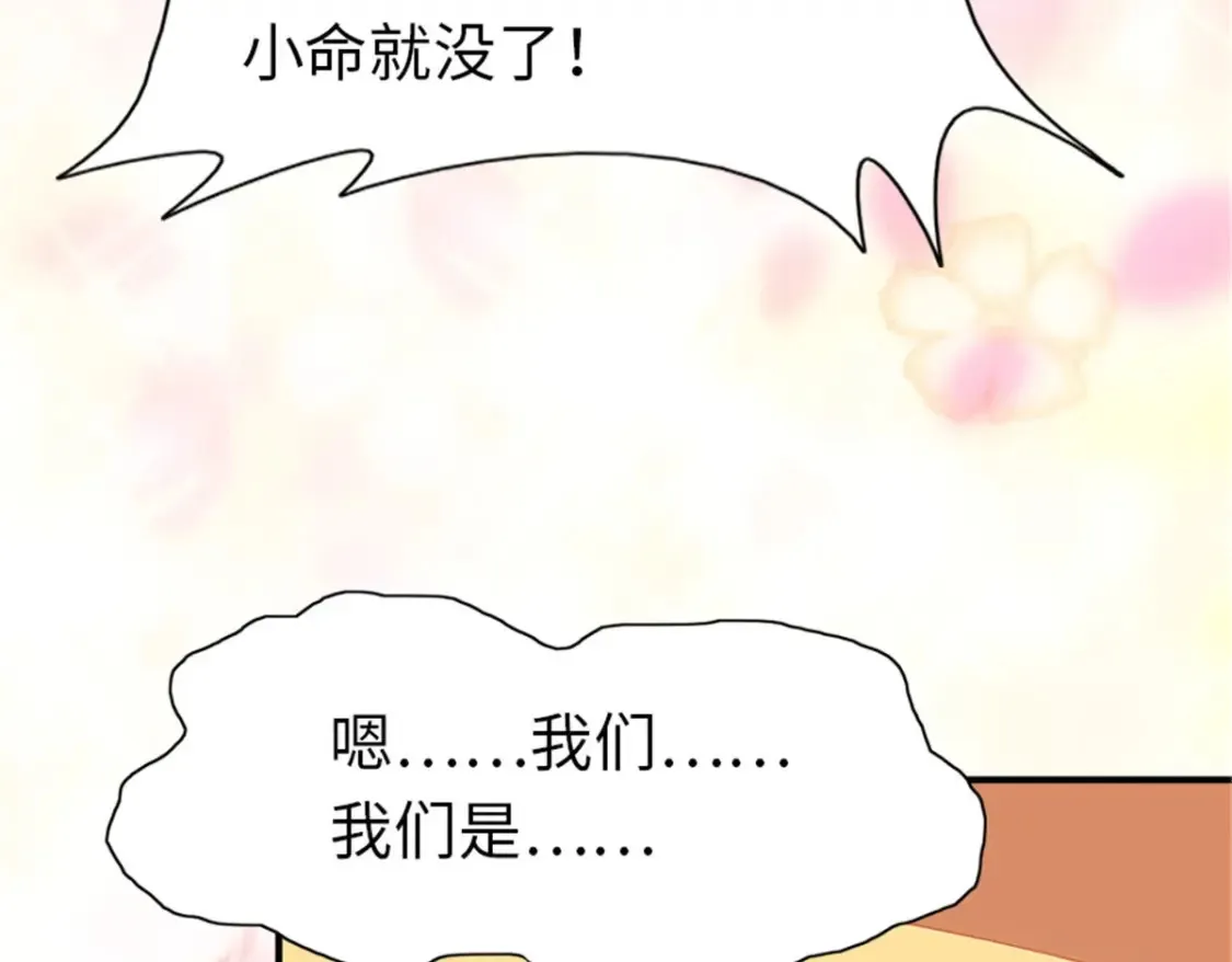 391 第57页