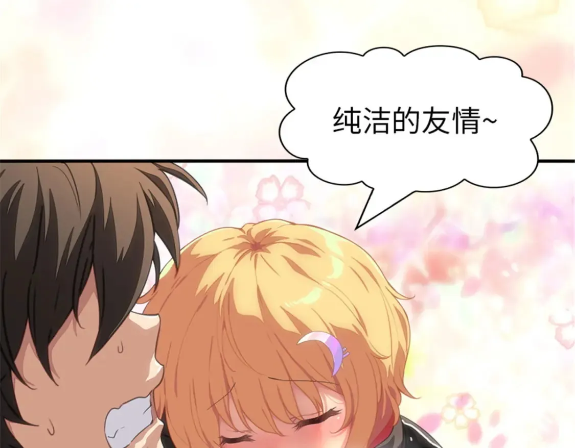 391 第61页