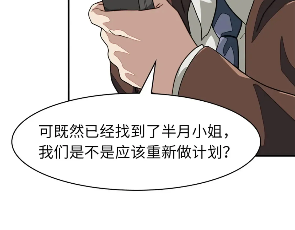 391 第73页