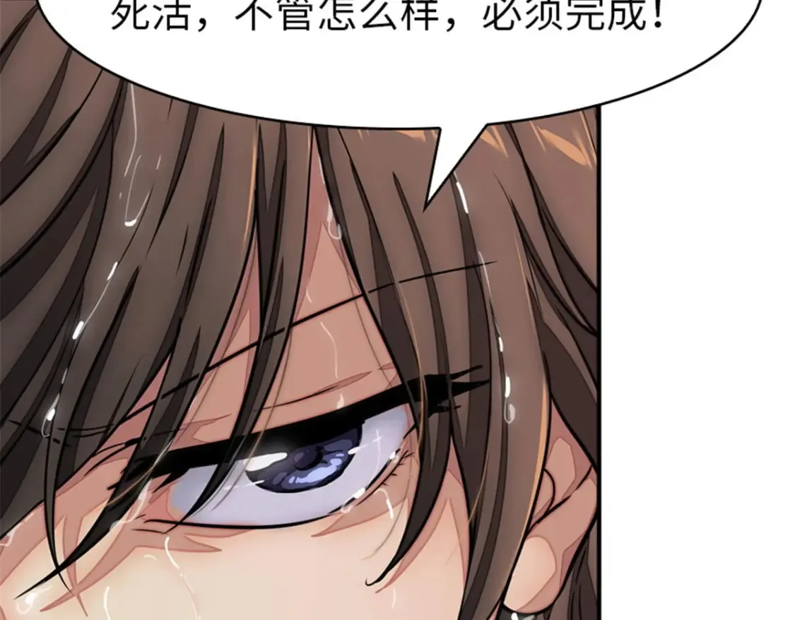 391 第78页