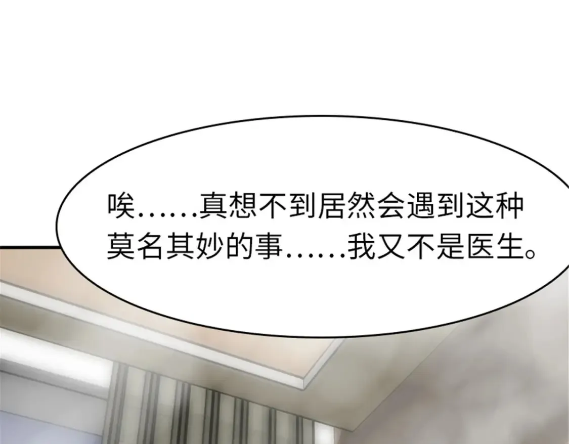 391 第81页