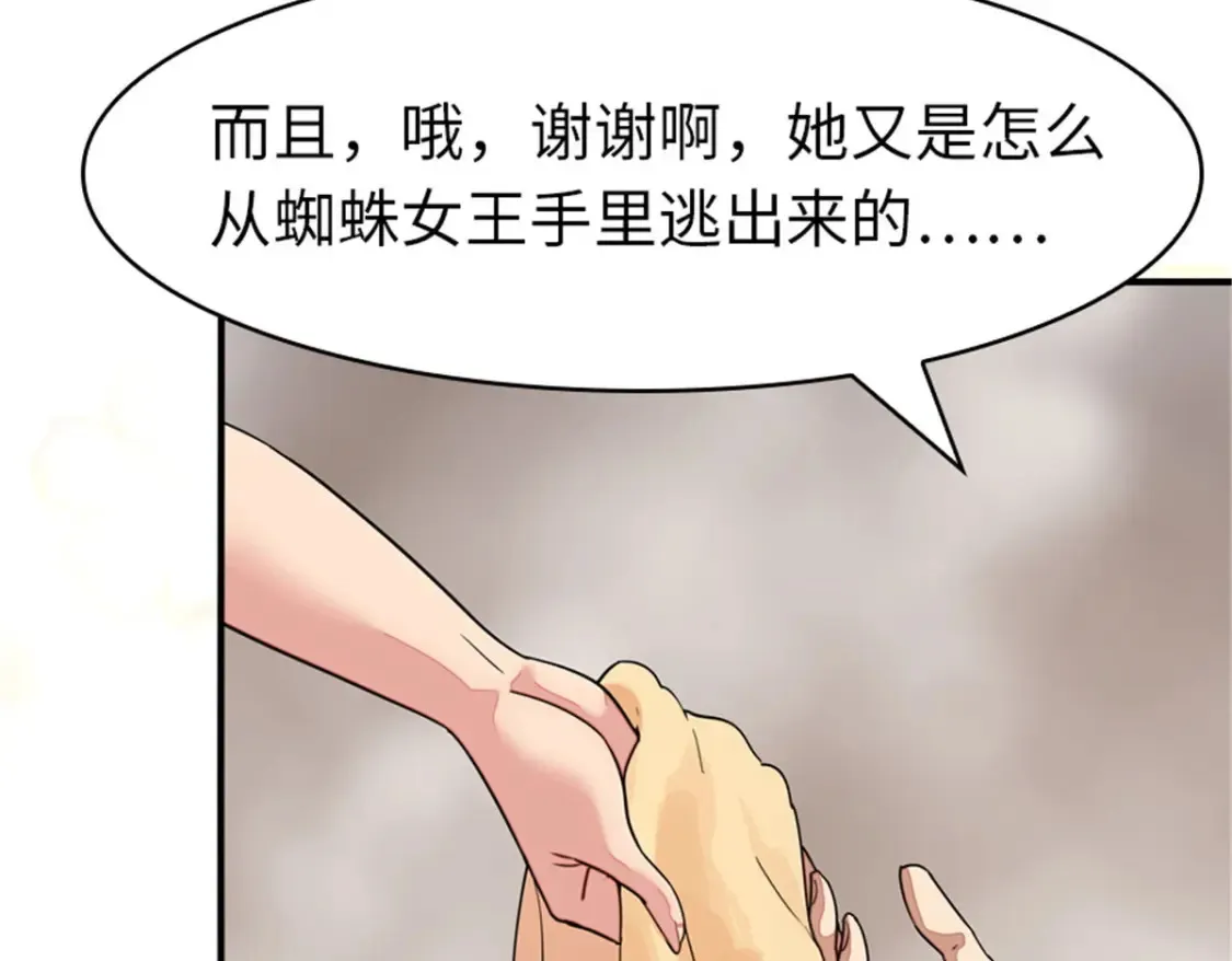 391 第84页