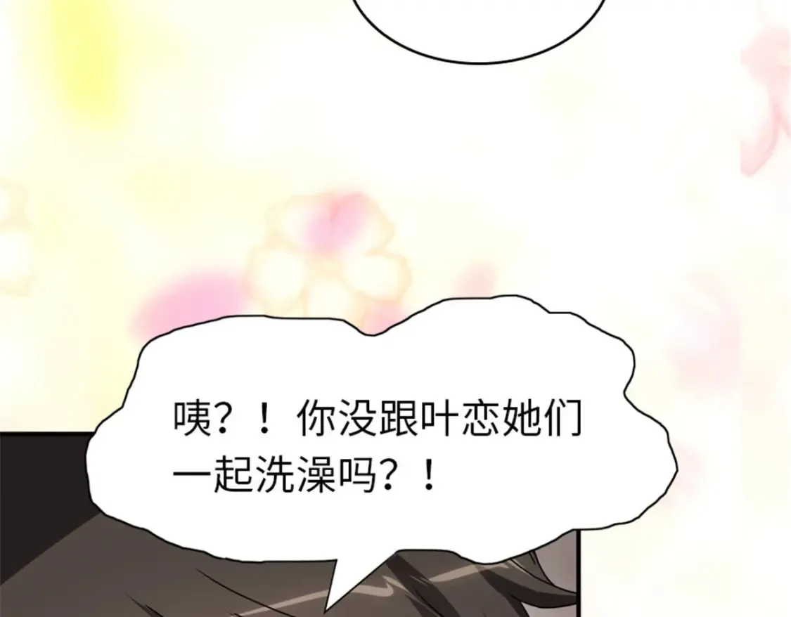 391 第90页