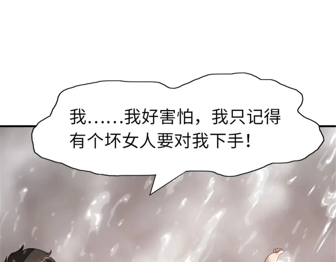 391 第99页