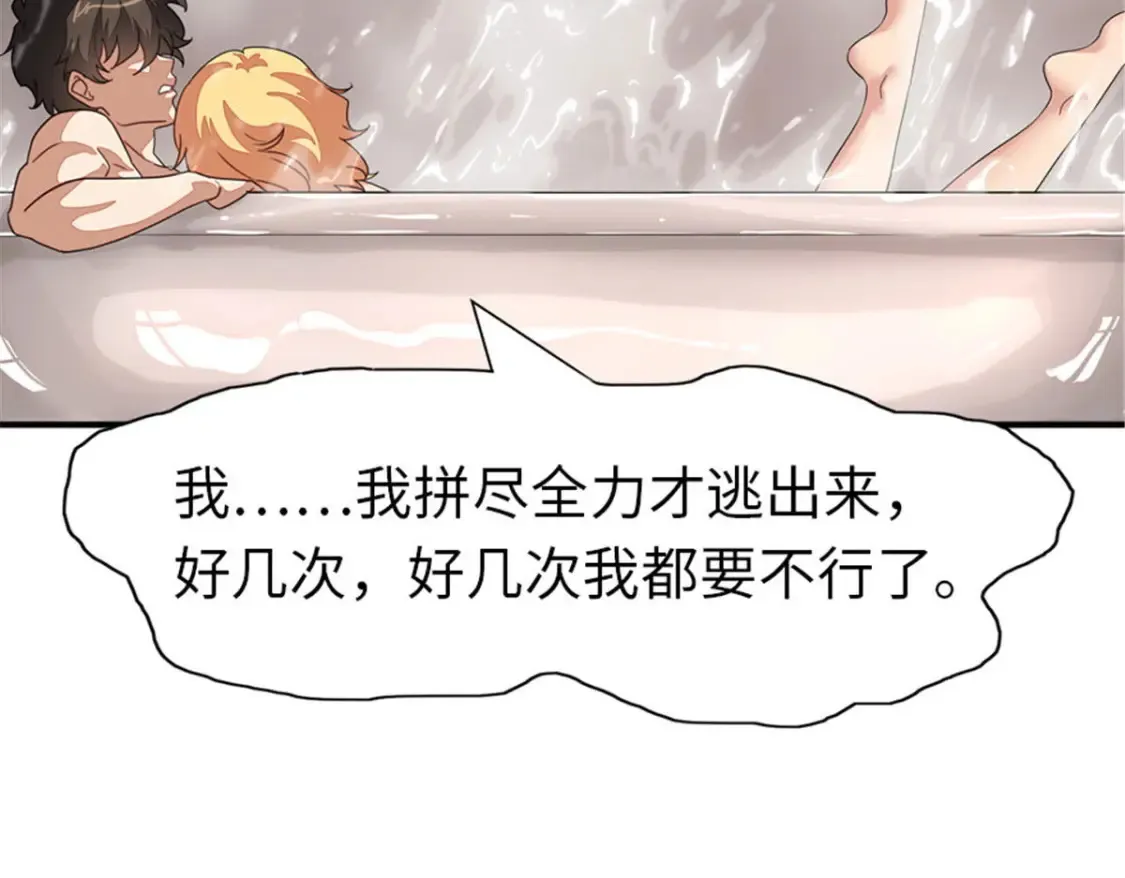 391 第100页