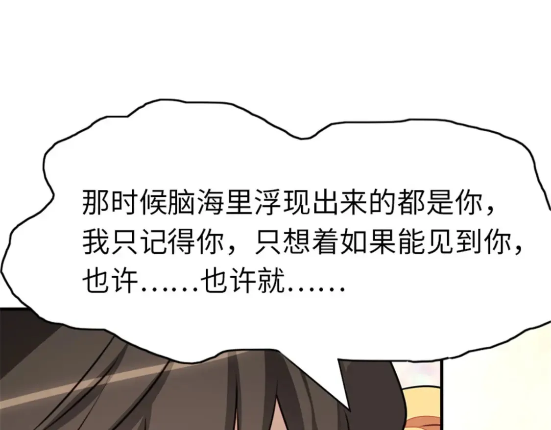 391 第102页