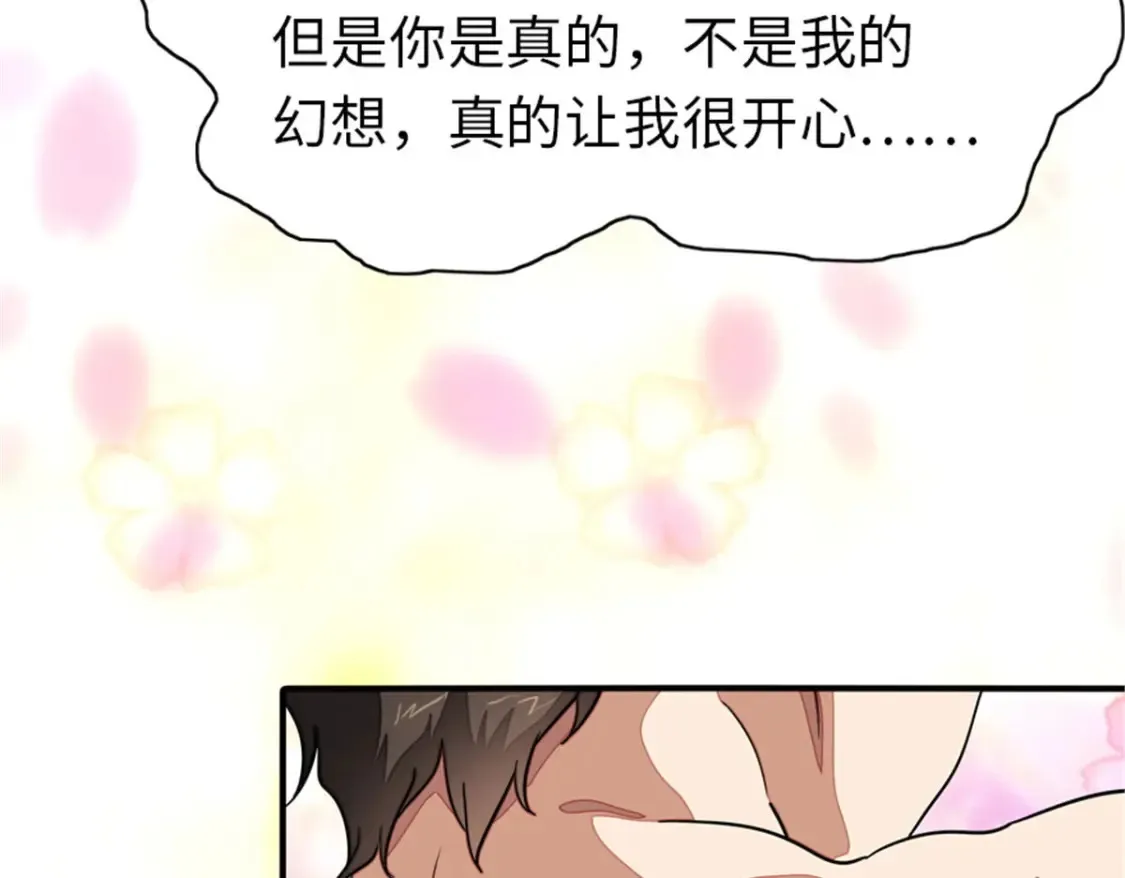 391 第105页