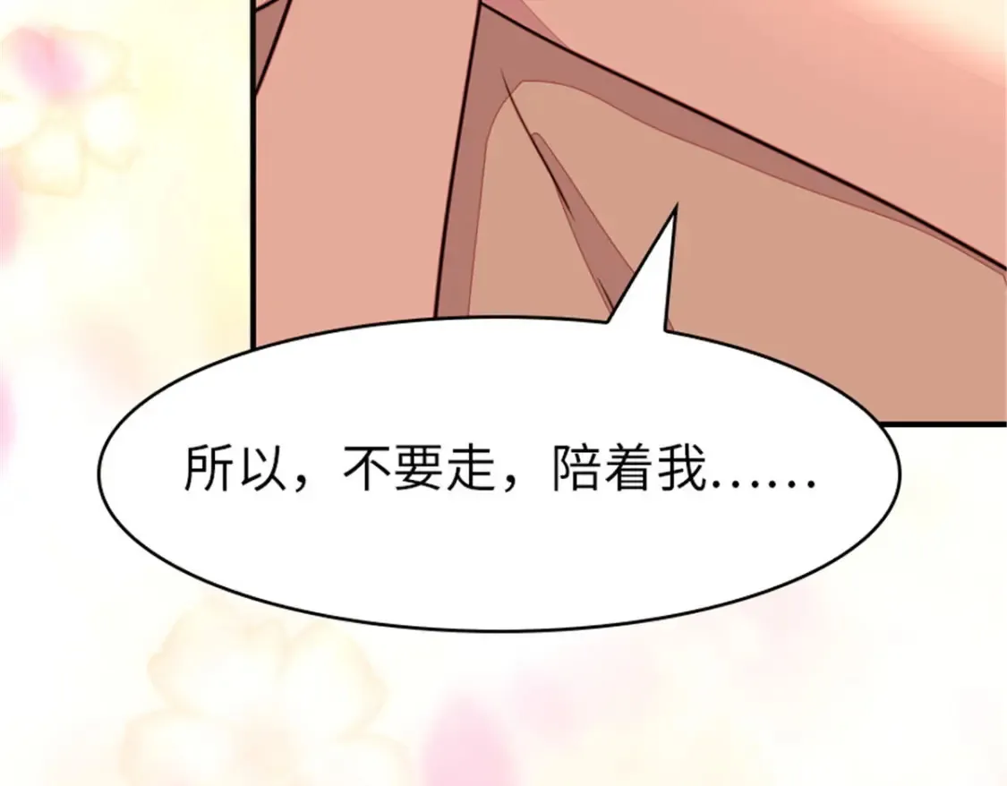391 第108页