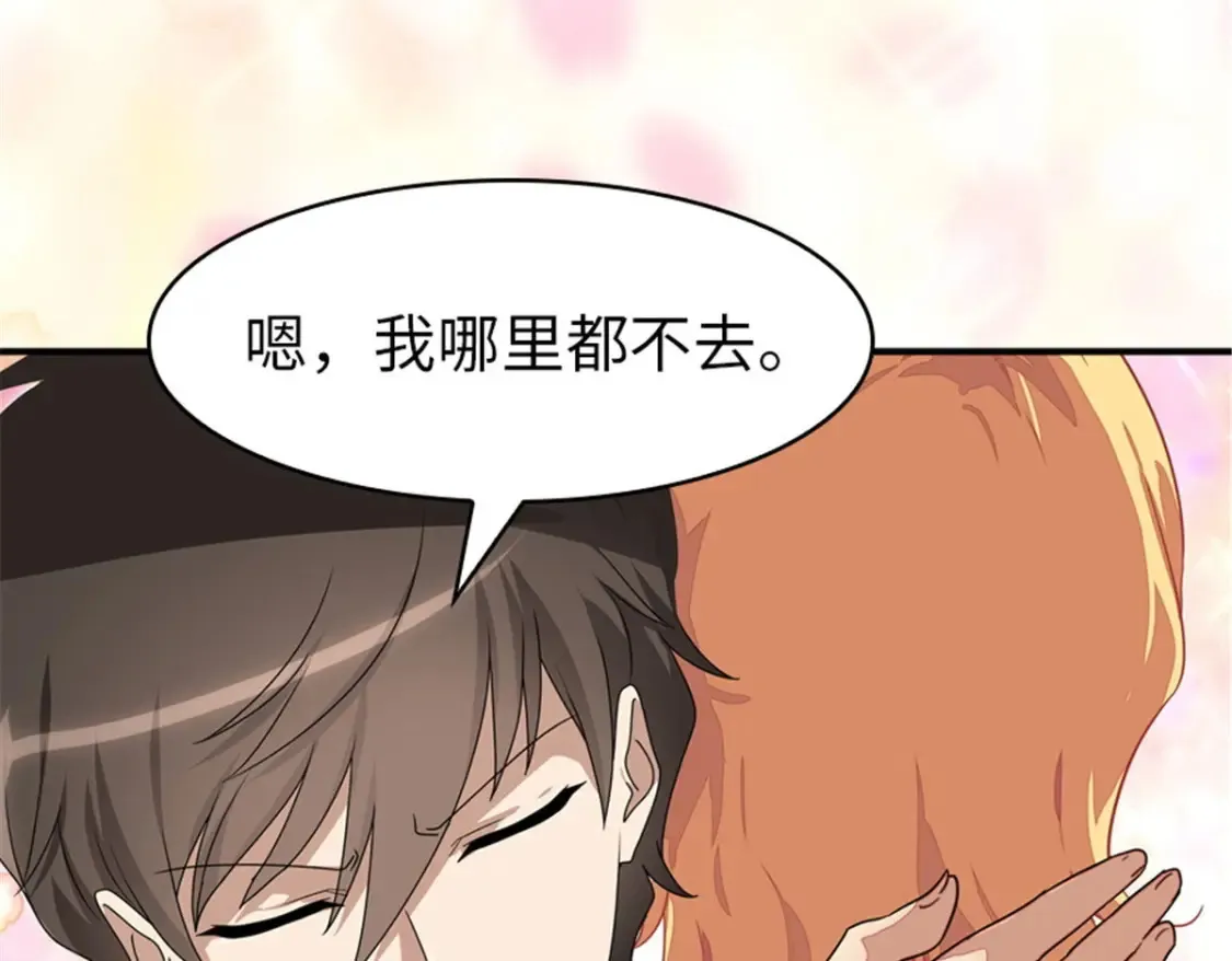 391 第109页