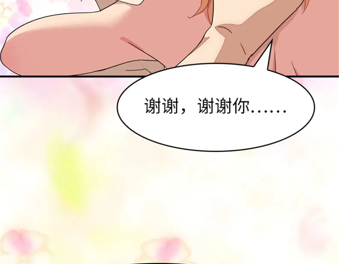 391 第111页