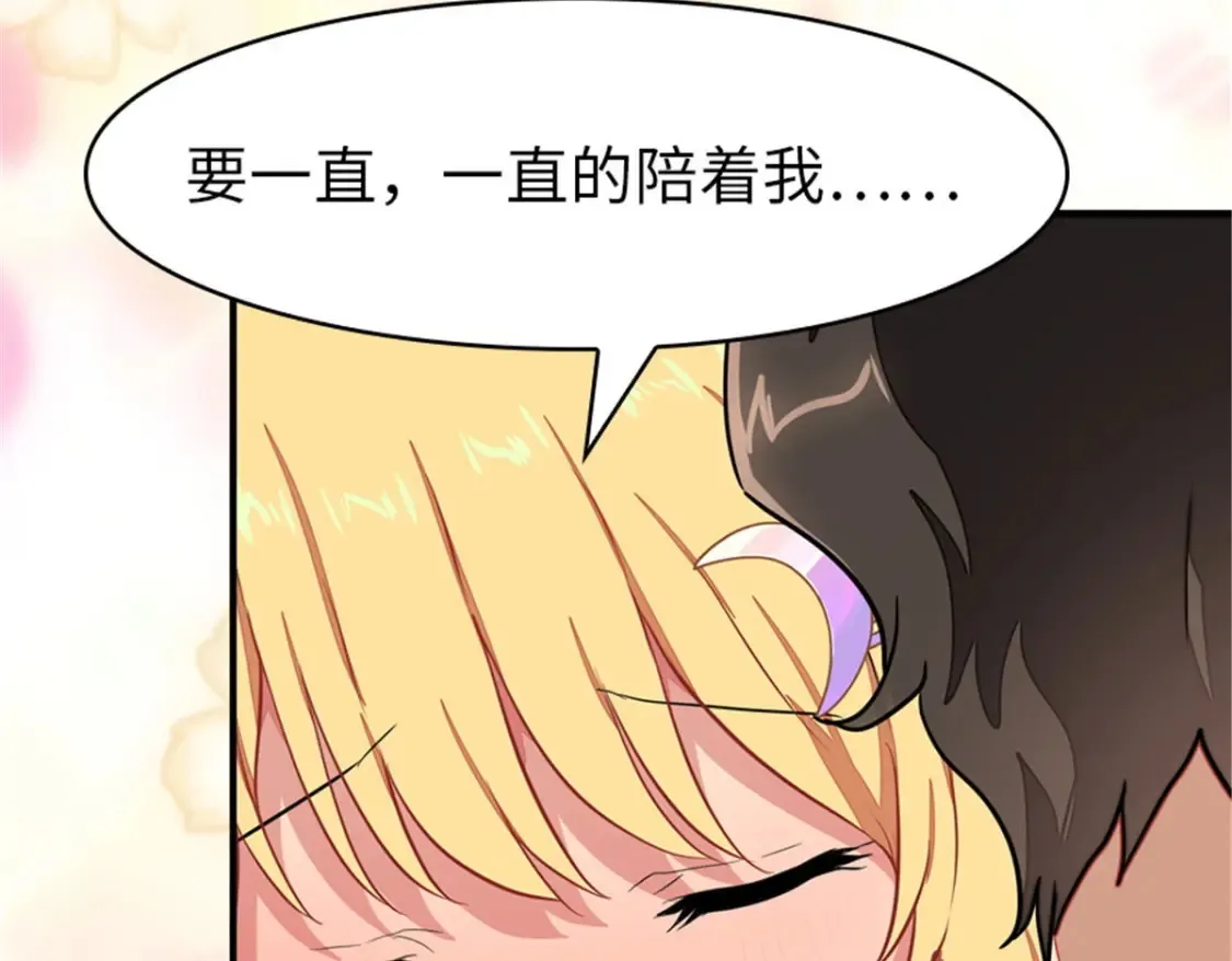 391 第112页