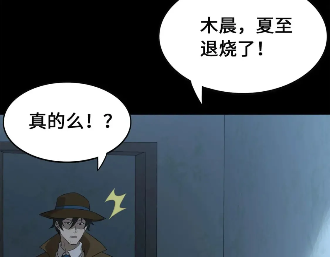 390 第7页
