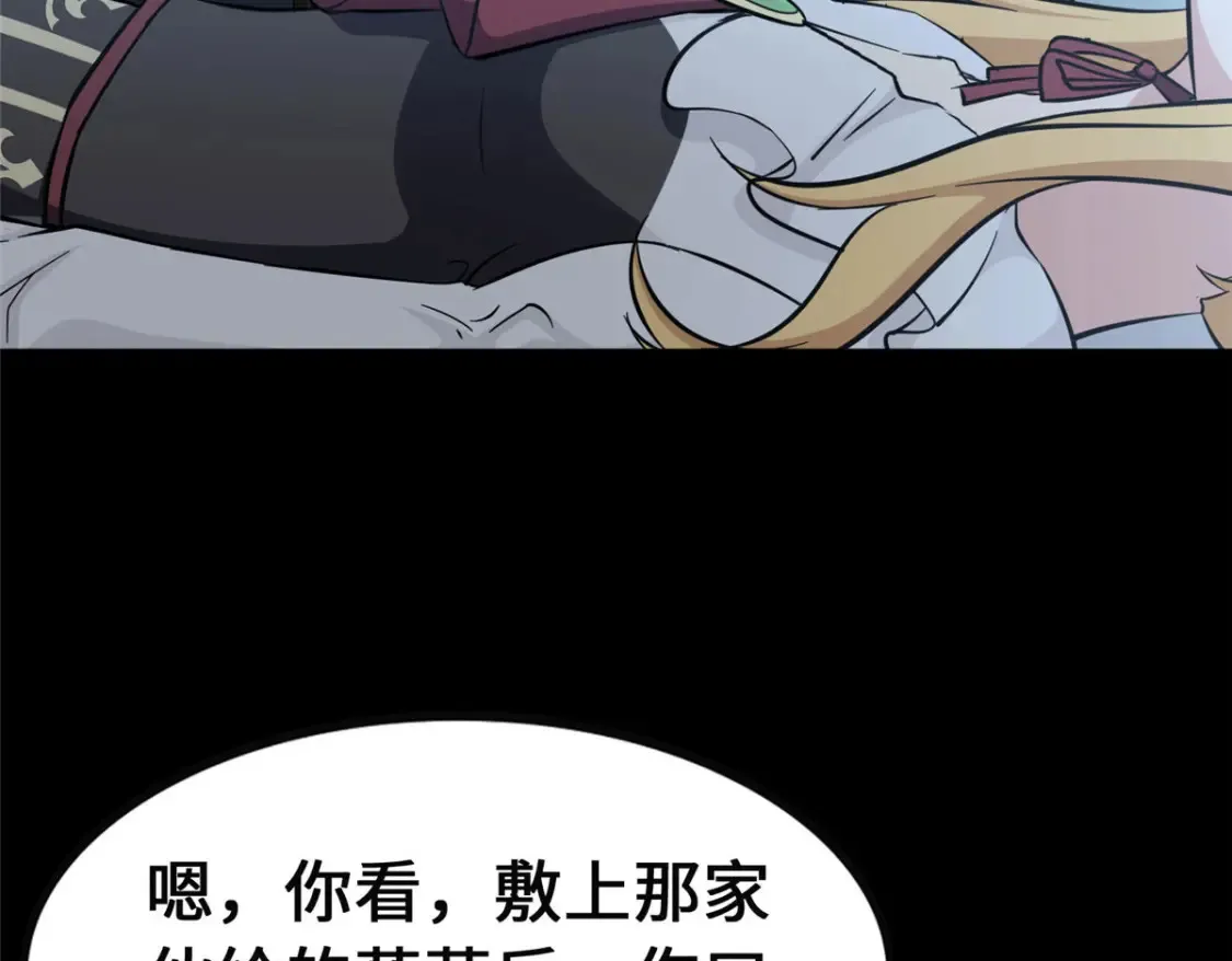 390 第10页
