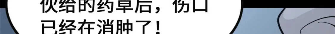 390 第11页