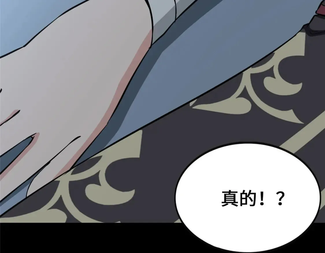 390 第13页