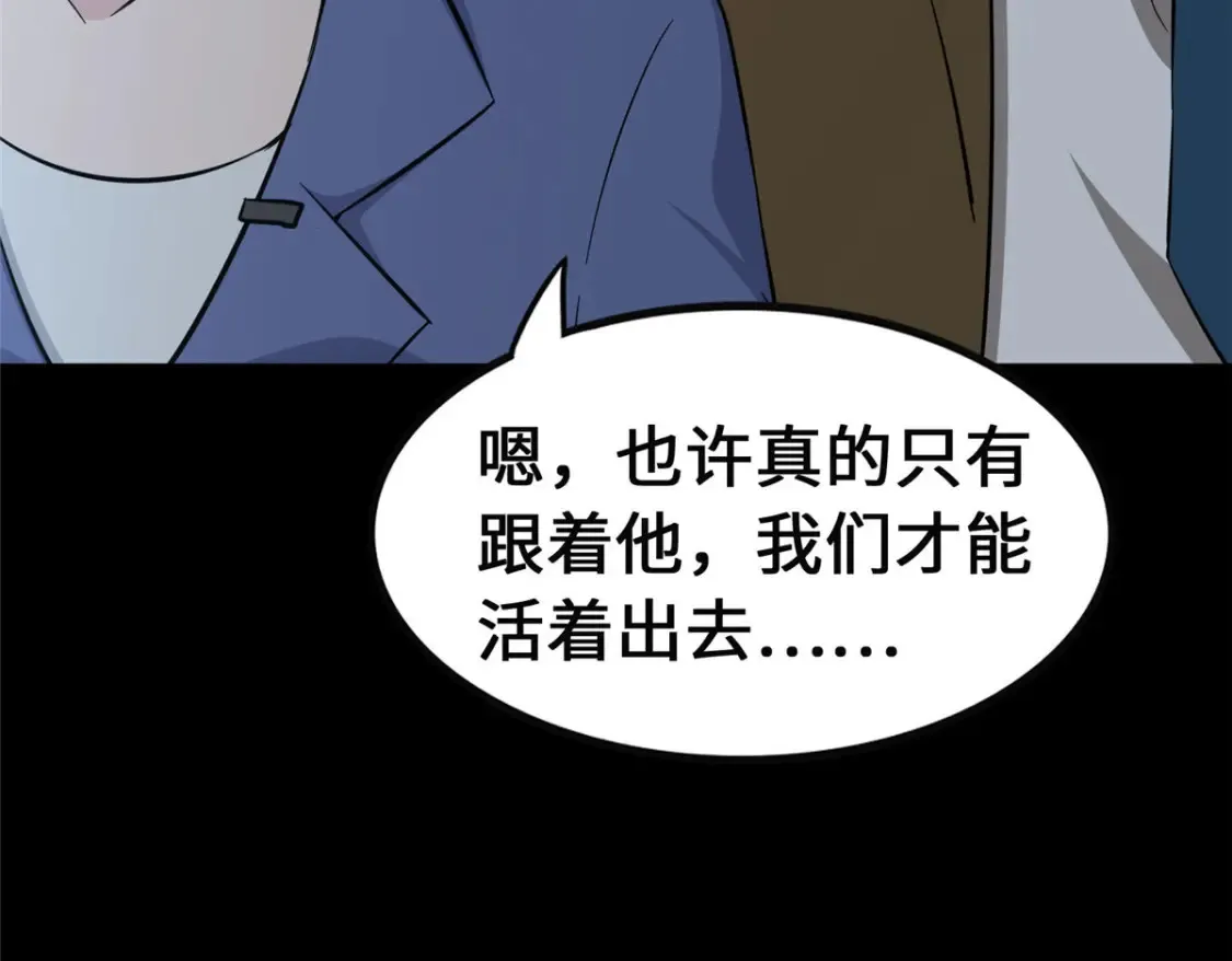 390 第19页