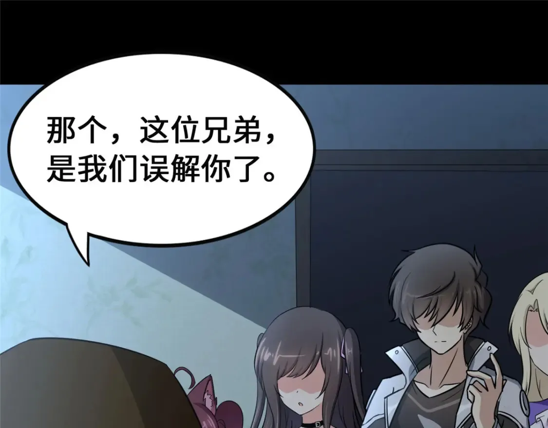 390 第21页